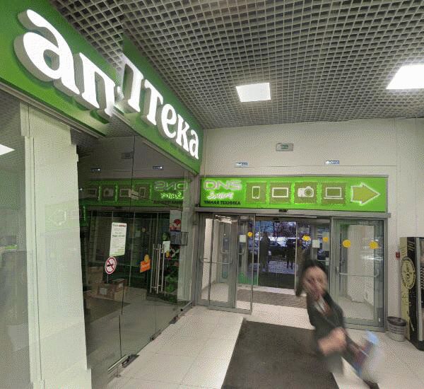 Банкомат Промсвязьбанка по адресу ул. 20-летия Октября,  д. 90