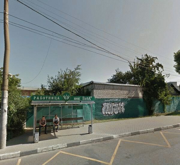 Банкомат Сбербанка России по адресу ул. Ленина,  д. 104 Б