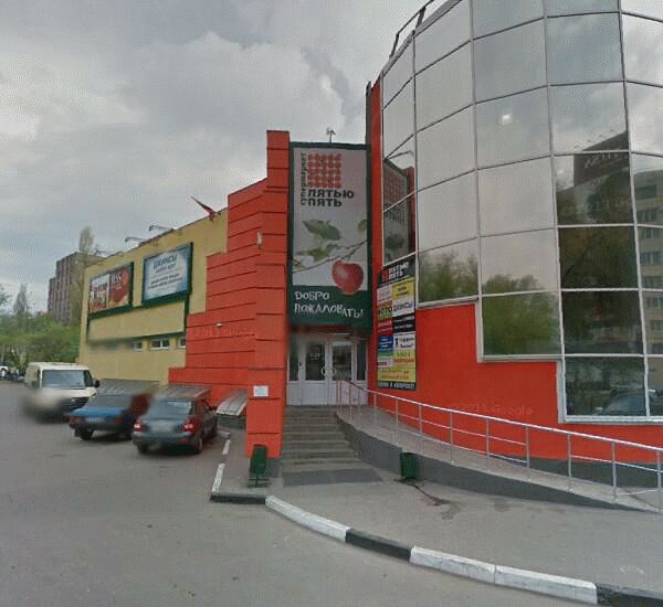 Банкомат Промсвязьбанка по адресу улица Хользунова 42а