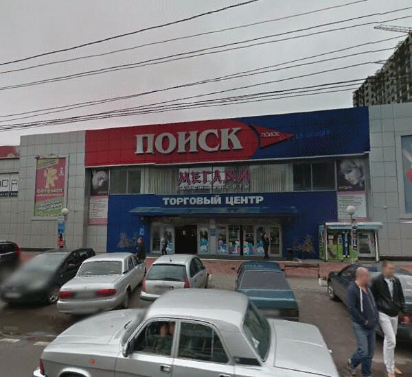 Банкомат Бинбанка по адресу улица Среднемосковская 32б